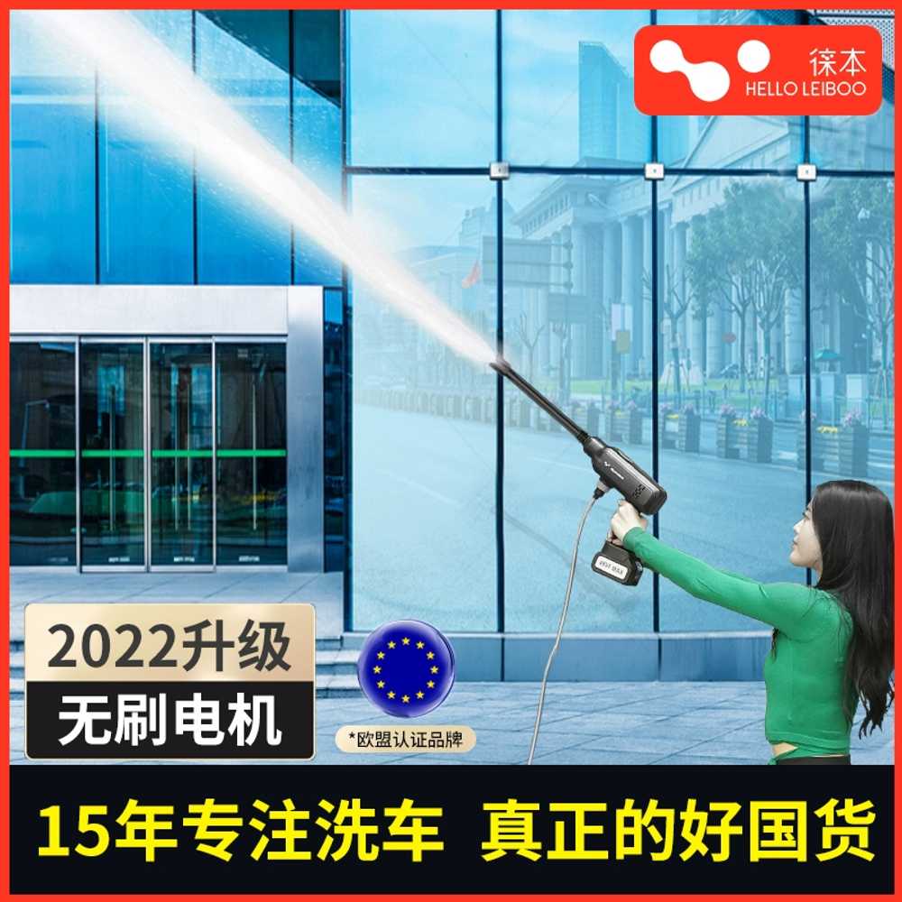 고압 세차건 전동 물총 자동차 유리창 청소 세차장 수압 240파운드 - 상세 이미지 2