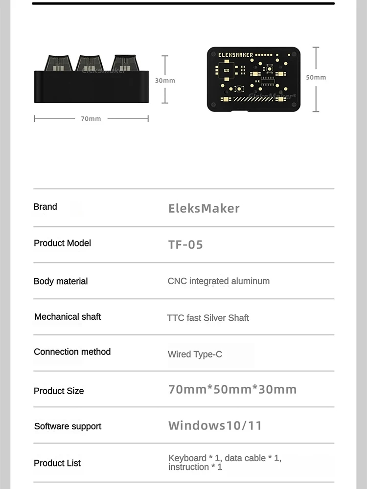 EleksMaker 맞춤형 기계식 키보드 알루미늄 합금 단축키 다기능 5키 키보드 - 상세 이미지 5