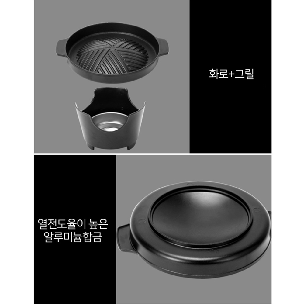 야끼니꾸화로 1인용 고기불판 미니 고체연료 개인 화로세트