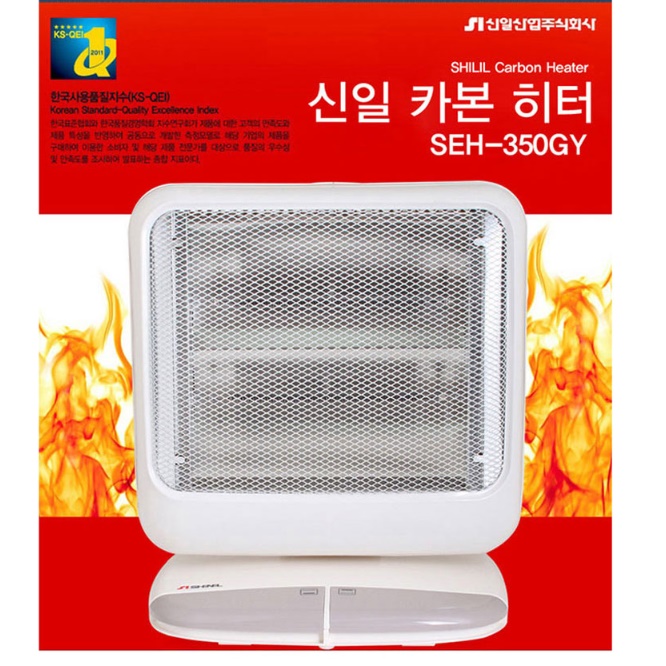 탄소섬유 히터 다리 히터 캠핑용 전기 난로 소형 난로