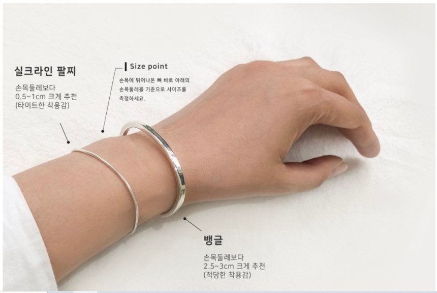 파미유 주얼리 이미지