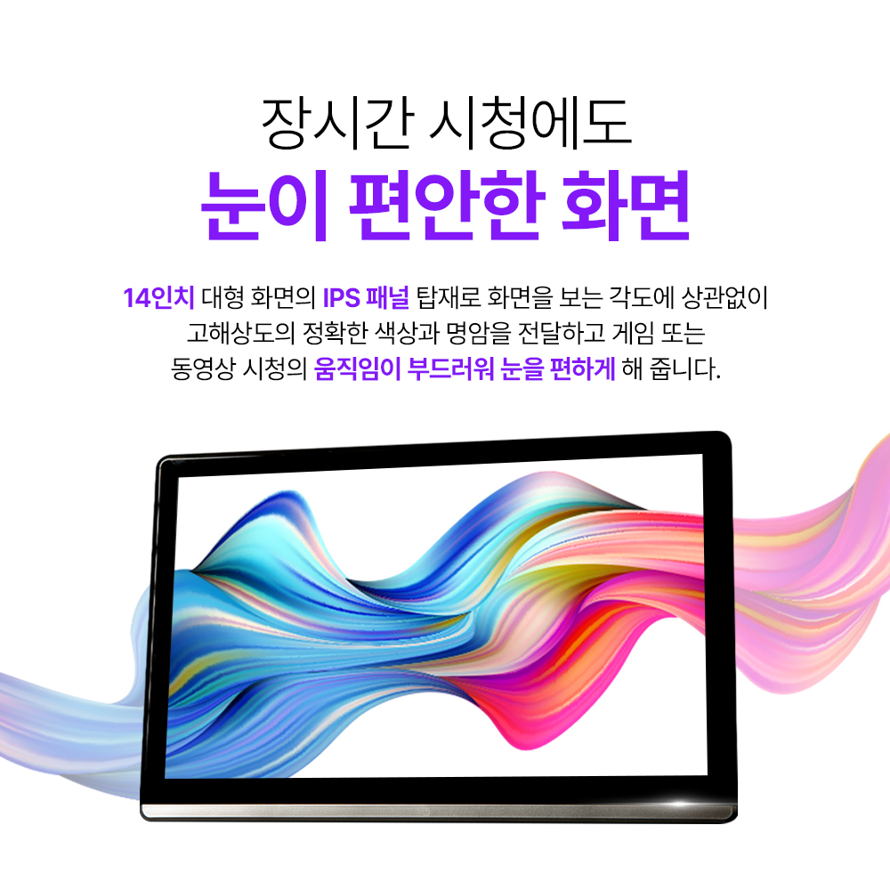 안드로이드14 차량용 후석모니터 최신형 14인치 블랙미 위키2000 - 상세 이미지 5