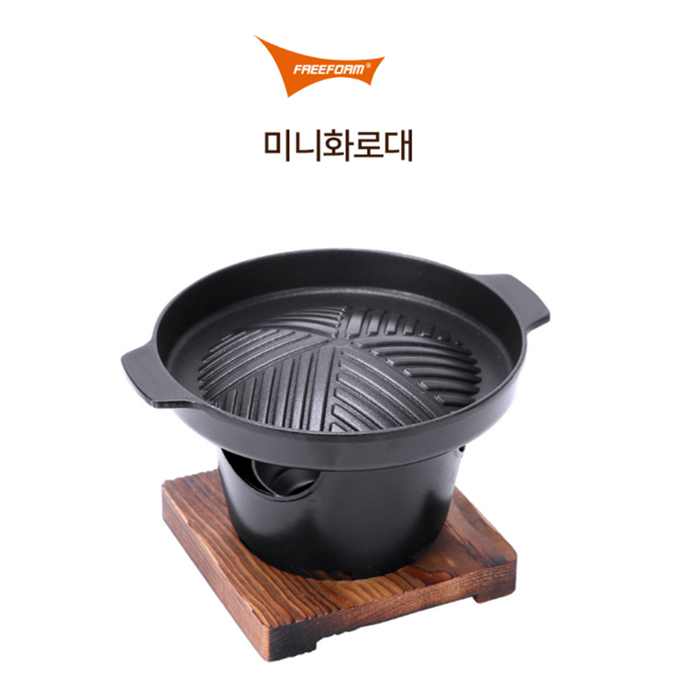 야끼니꾸화로 1인용 고기불판 미니 고체연료 개인 화로세트
