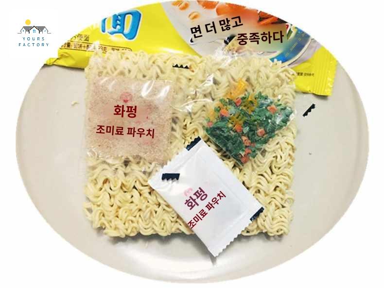 화풍삼선이면 인스턴트 건면 봉지빈티지 - 상세 이미지 2
