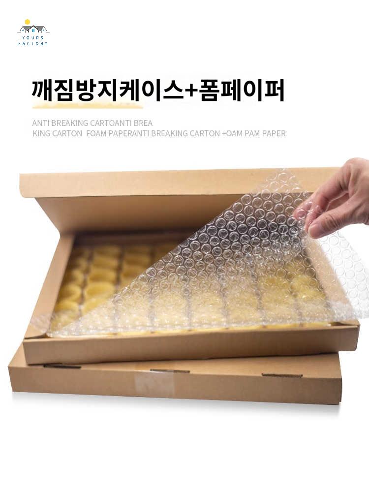 타르트 타르트쉘 베이스 종류별 시트 쿠키 익힌생지 타르틀렛 페스츄리 구운생지 만들기 파이 - 상세 이미지 3