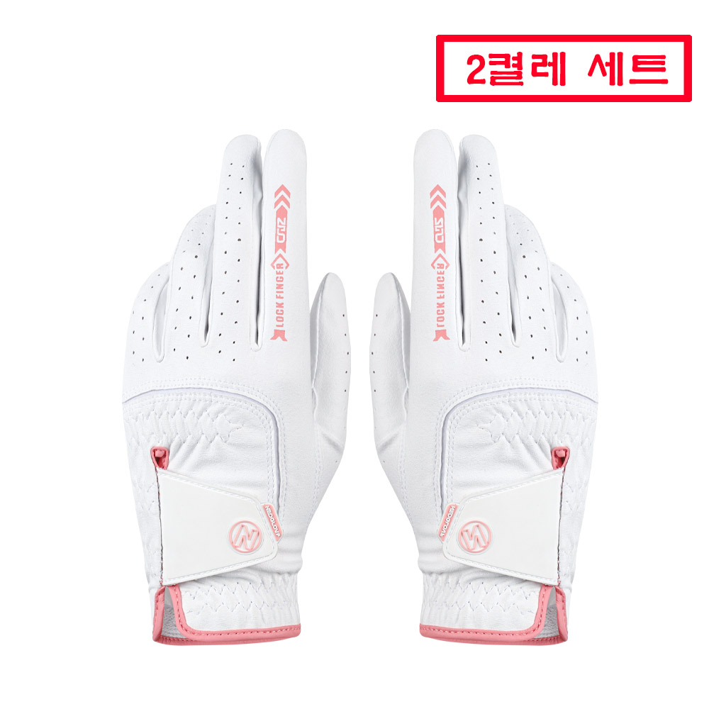 네오글러브 N시리즈2.0 합피 여성 양손 골프장갑 2켤레세트 - 메인 이미지