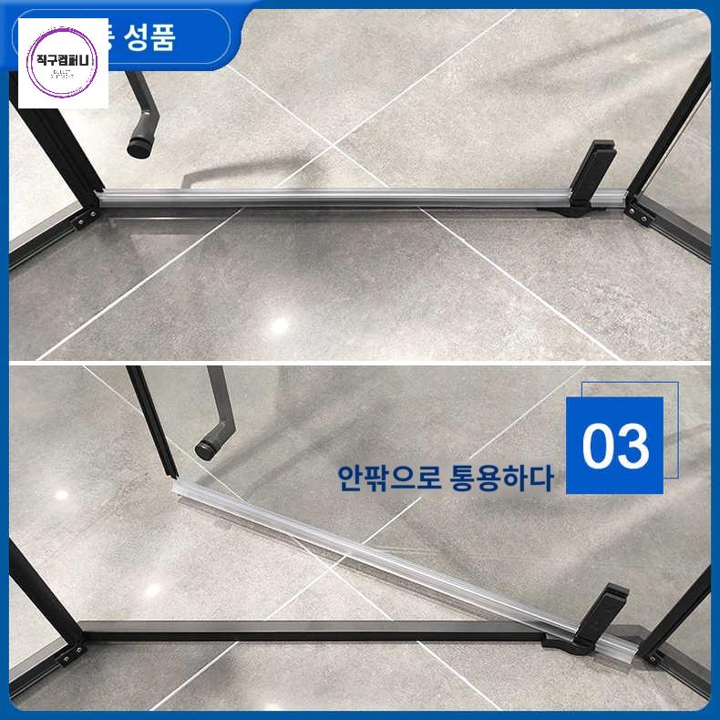 욕실 물차단 쫄대 유리문 부속 방수 물막이 파티션 프로파일 샤워부스 하단 - 상세 이미지 5
