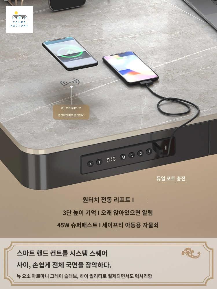 전동책상 무선충전 서랍형 전동모션데스크 높이조절책상 - 상세 이미지 5