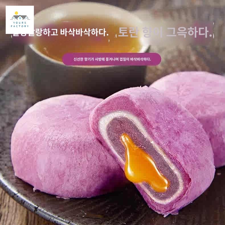 간식 대만계란과자 쿠키 토란 딴황수 스낵 식품 - 상세 이미지 3