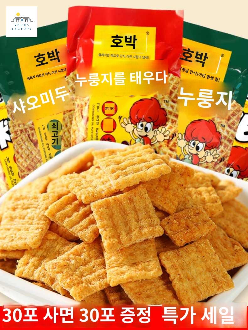 바베큐맛 중국식품 소포장 마라맛 옛날 봉 스낵 누룽지과자 쌀과자 미니 - 상품 이미지