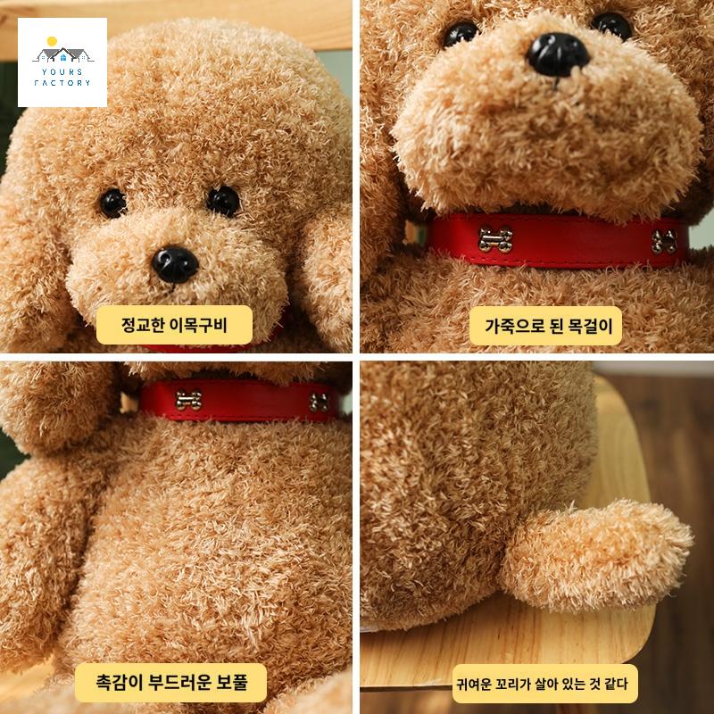 선물 수면 강아지 인형 대형 귀여운 푸들 동물 봉제 애착 - 상세 이미지 5