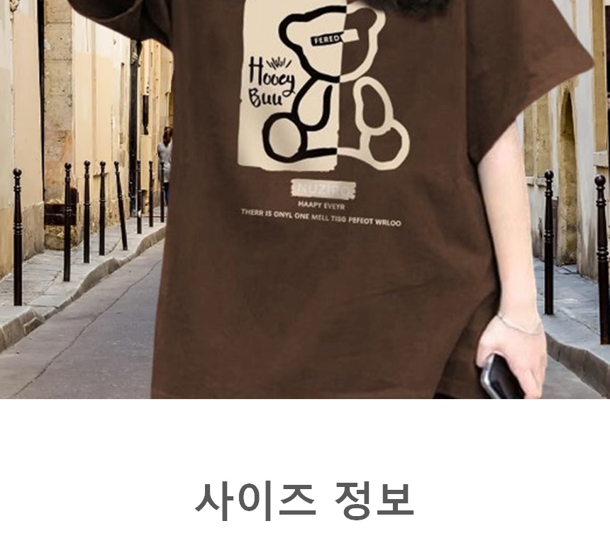 귀여운 커플티 질좋은 반팔티 곰돌이 반팔 티셔츠 브라운 놀이공원 단체티 - 상세 이미지 3