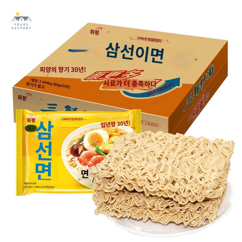 화풍삼선이면 인스턴트 건면 봉지빈티지 - 상세 이미지 3