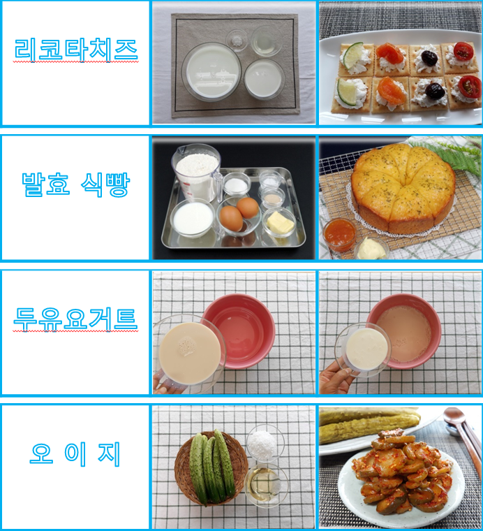 [국내생산 도자기팟] 슬림 오쿠 OC-M2000 중탕방식 도자기팟 전기 쿠커 중탕기 청국장 흑마늘