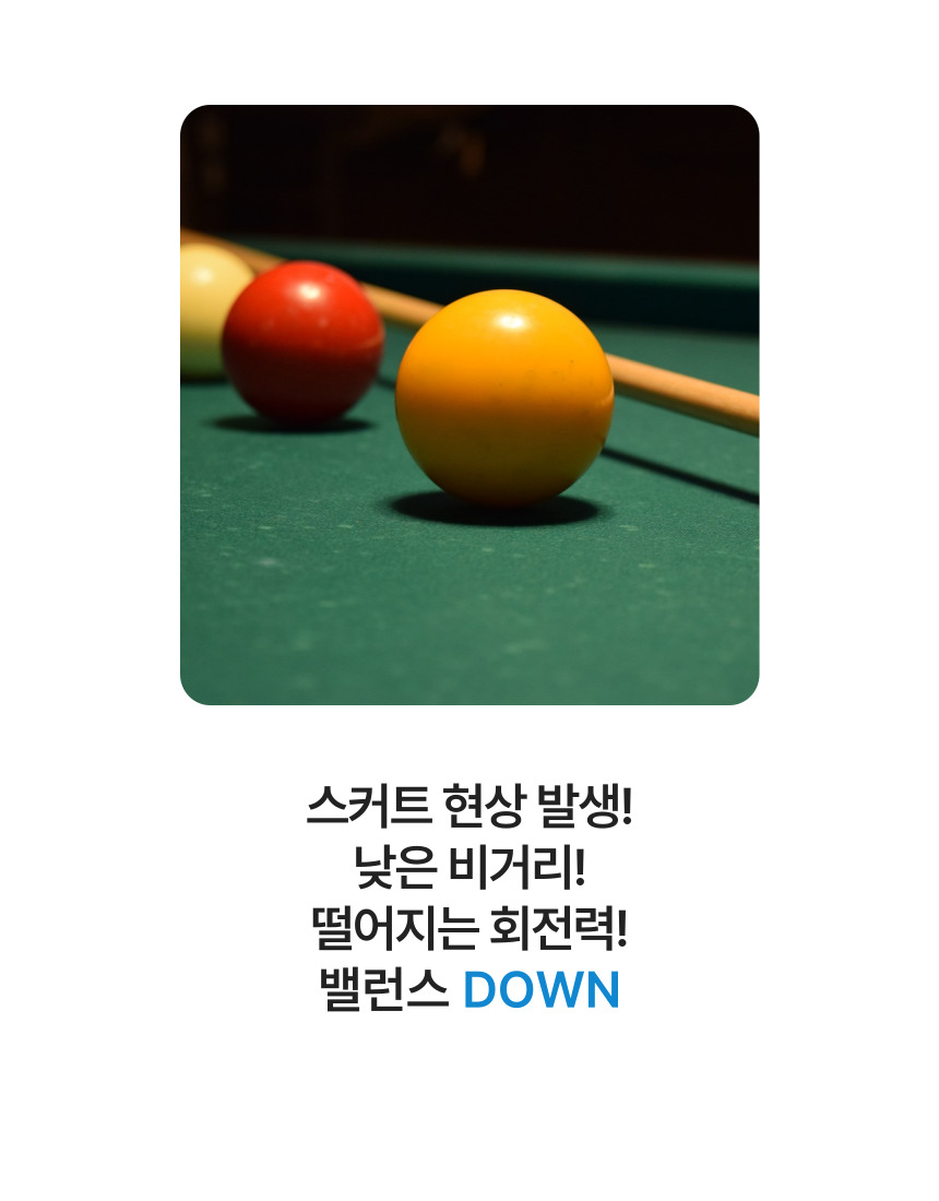 블랙 카본 당구 큐 상대 개인큐 큐대 당구채 - 상세 이미지 5