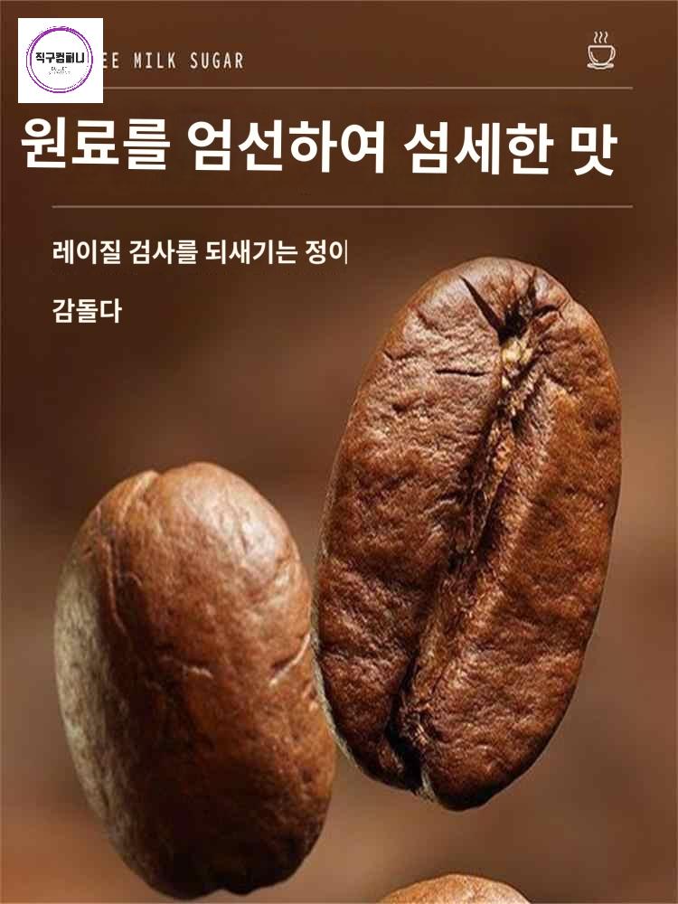 야자밀크 개별 입체포장 캔디 정통 두리안 - 상세 이미지 2