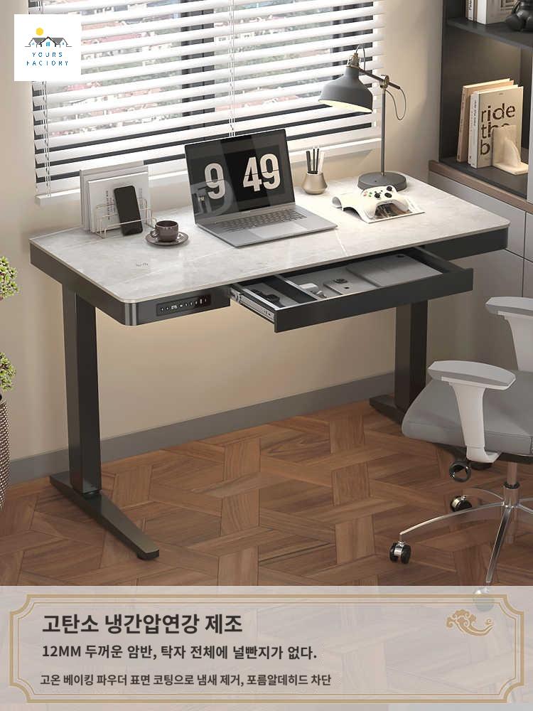 전동책상 무선충전 서랍형 전동모션데스크 높이조절책상 - 상세 이미지 3