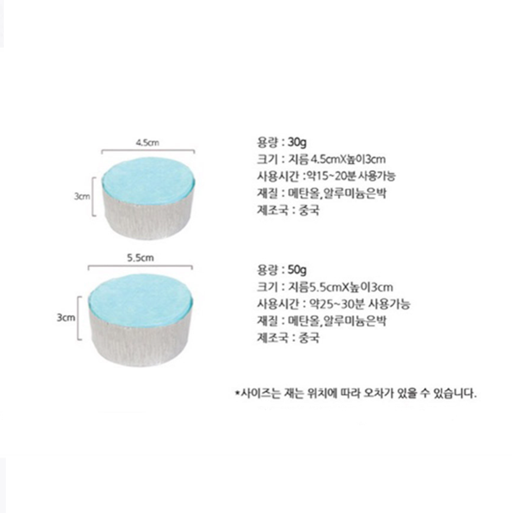 야끼니꾸화로 1인용 고기불판 미니 고체연료 개인 화로세트