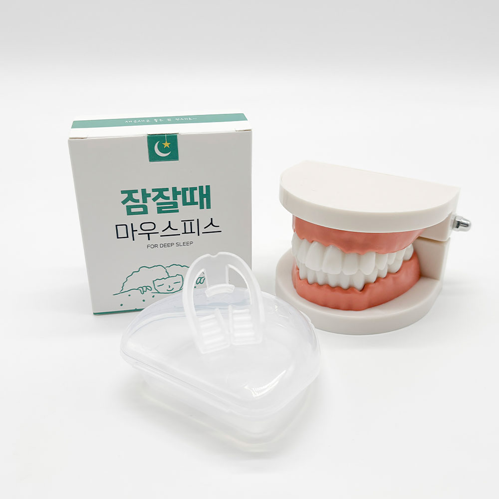잠잘때 마우스피스 턱 관절 수면 마우스피스 이악무는습관 - 상세 이미지 5