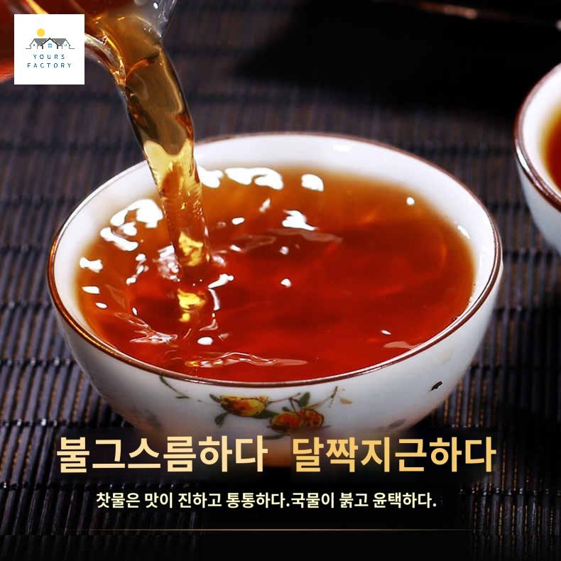 숙차 보이차 중국 흑차 운남성보이차 푸얼차 찹쌀향 찹쌀차고 알약 운남 - 상세 이미지 4