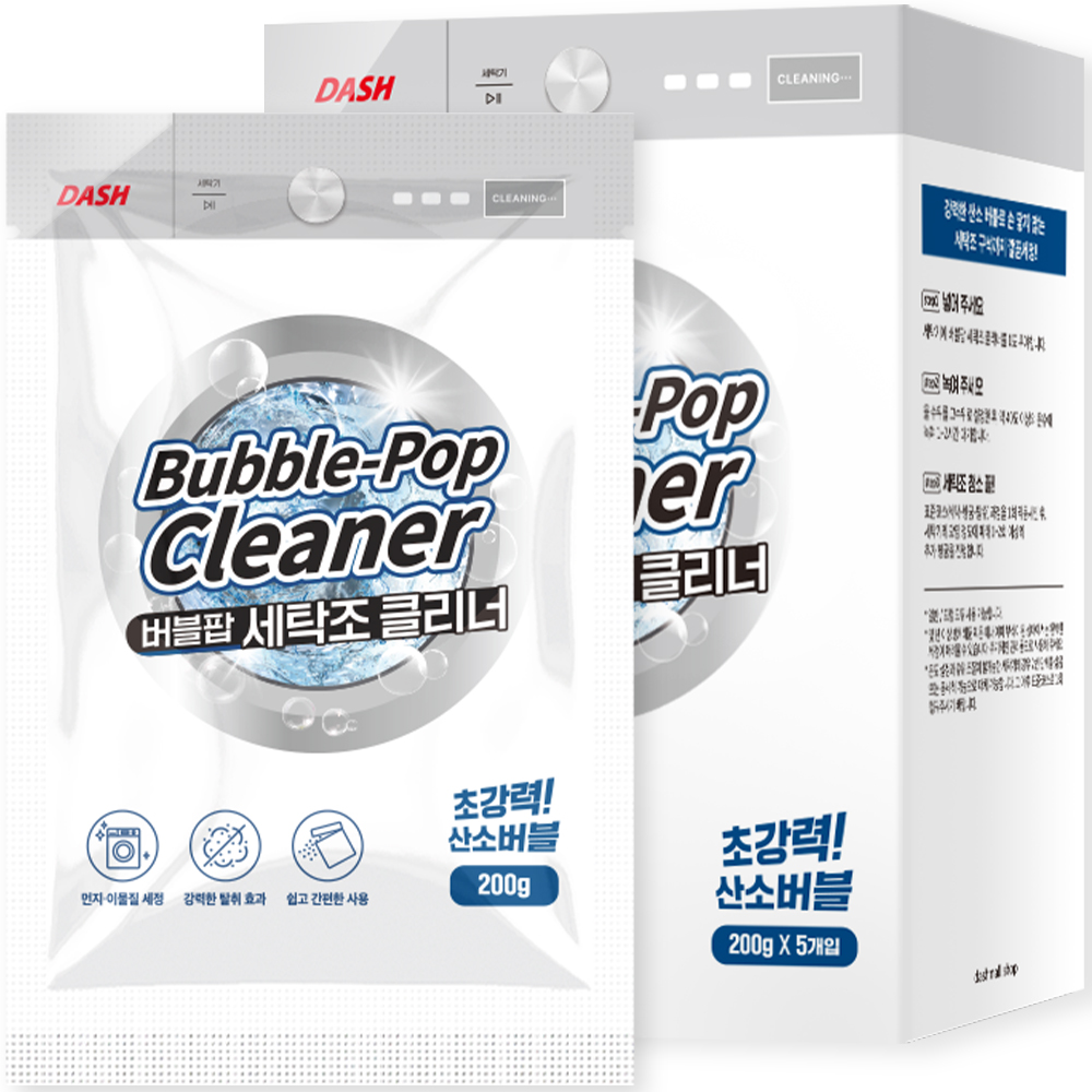 대쉬랩 버블팝 세탁조 클리너 통돌이 드럼 세탁기 청소 5개입 200g, 5개 - 상품 이미지