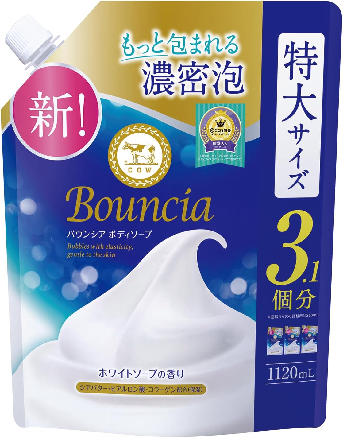 바운시아 바디워시 화이트솝 대용량 1120ml
