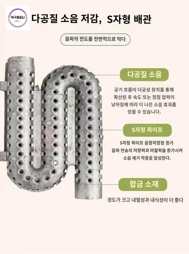 배기 저소음 장비 전용 무시동히터 무시동히터소음기 - 상세 이미지 2