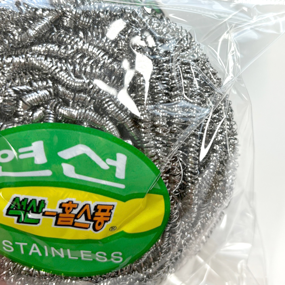 석산 홈스퐁 철수세미 탄냄비 무쇠팬 스테인리스 찌든 때 1P - 상세 이미지 3
