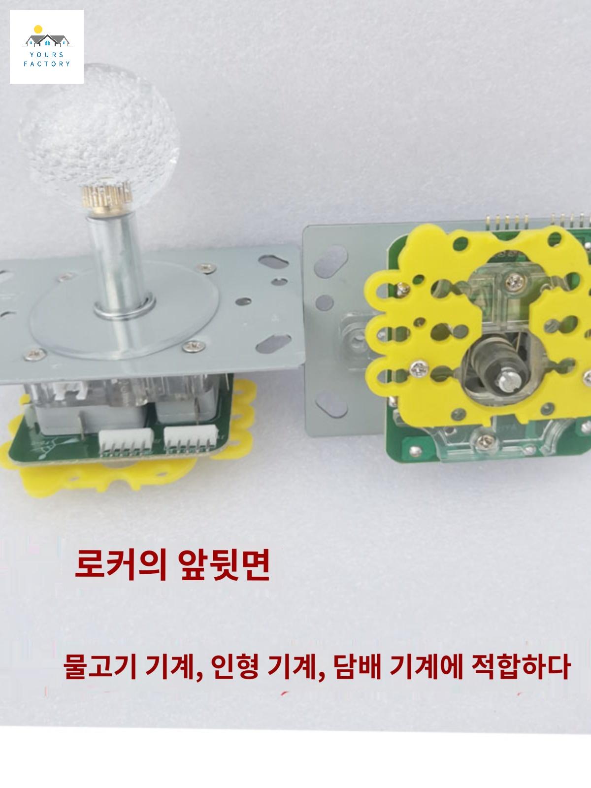 게임패드 스틱 가정용 손잡이 게임기 인형뽑기 칠색띠등 광장락바 무선 오락실게임 범퍼카 - 상세 이미지 3