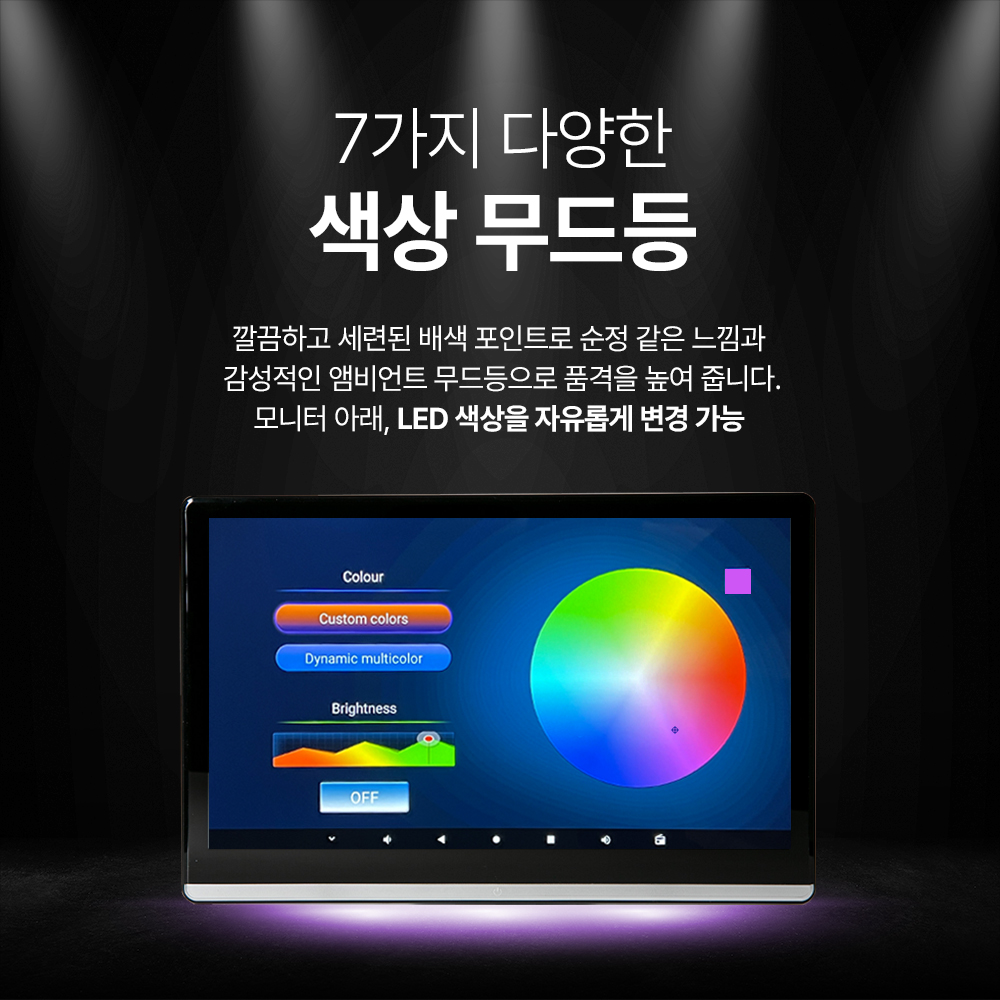 안드로이드14 차량용 후석모니터 최신형 14인치 블랙미 위키2000 이미지 7