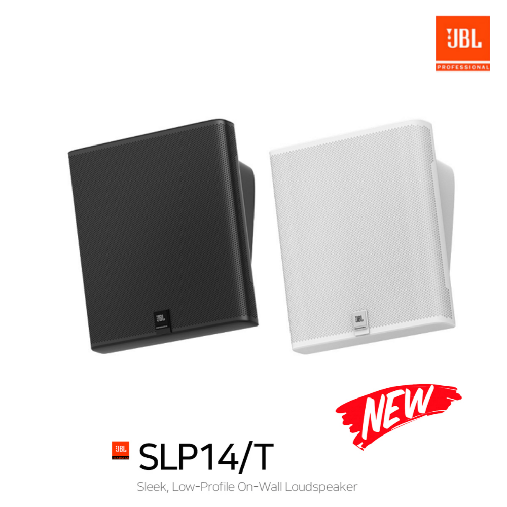 JBL SLP14/T 벽걸이형 고급 매장용 스피커 - 상품 이미지