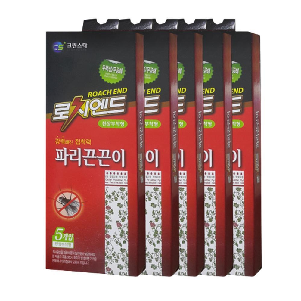 천장 부착 파리트랩 길쭉한 긴 날파리끈끈이