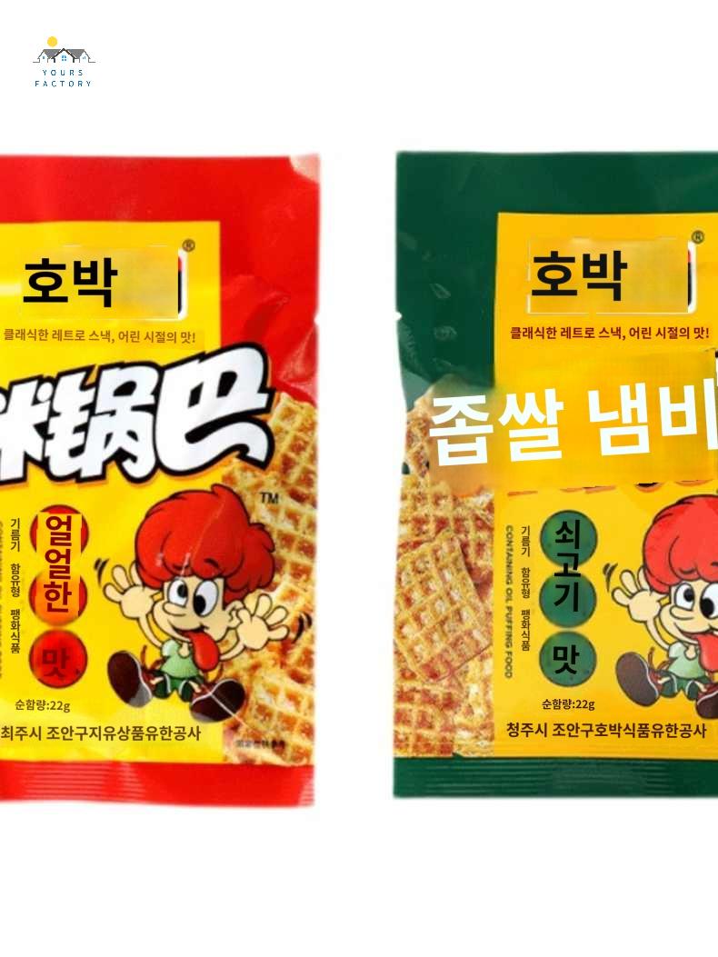 바베큐맛 중국식품 소포장 마라맛 옛날 봉 스낵 누룽지과자 쌀과자 미니 - 상세 이미지 5