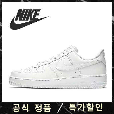나이키 로우 올백 AIR FORCE 1 LOW 315122-111 315122-111 265