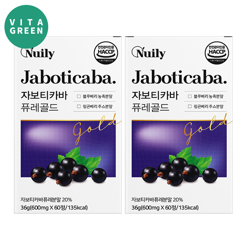 브라질산 자보티카바 퓨레 복합 분말 정 2박스