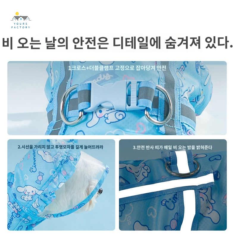 강아지신발달린옷 후드달린 눈 방수 애완동물 애완견 - 상세 이미지 2
