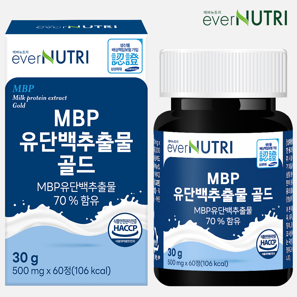 에버뉴트리 MBP 엠비피 유단백추출물 골드 60정