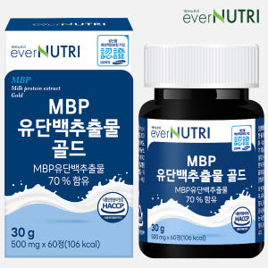 에버뉴트리 MBP 엠비피 유단백추출물 골드 60정 맛있게 먹은 솔직 후기 - 상품 이미지 1