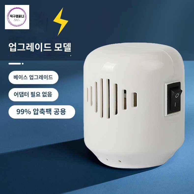 이불 옷 이불압축기 진공압축 휴대용펌프 - 상세 이미지 2