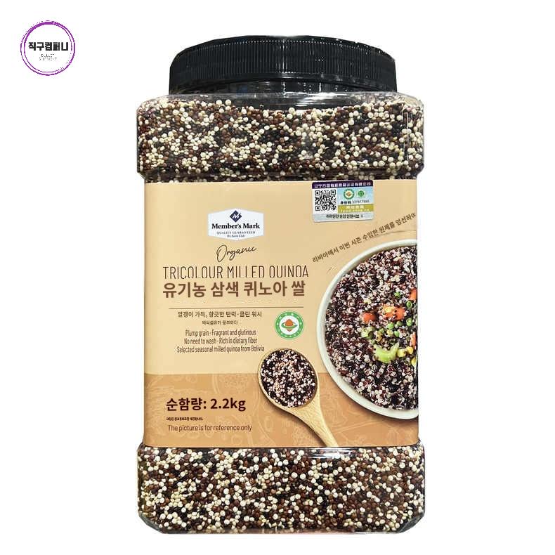 밀 오곡 쌀 곡물 대체 퀴 리 삼색 현미 식사 - 상세 이미지 5