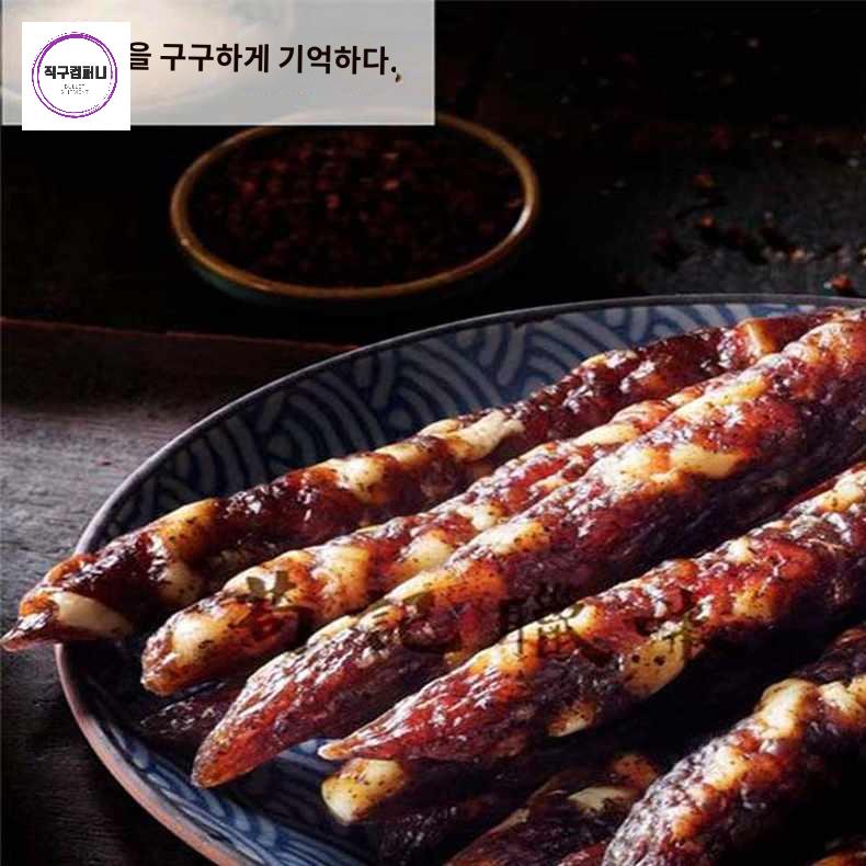 고기 마라맛 쇠고기 육포 한통 몽골 말린 커민 - 상세 이미지 2