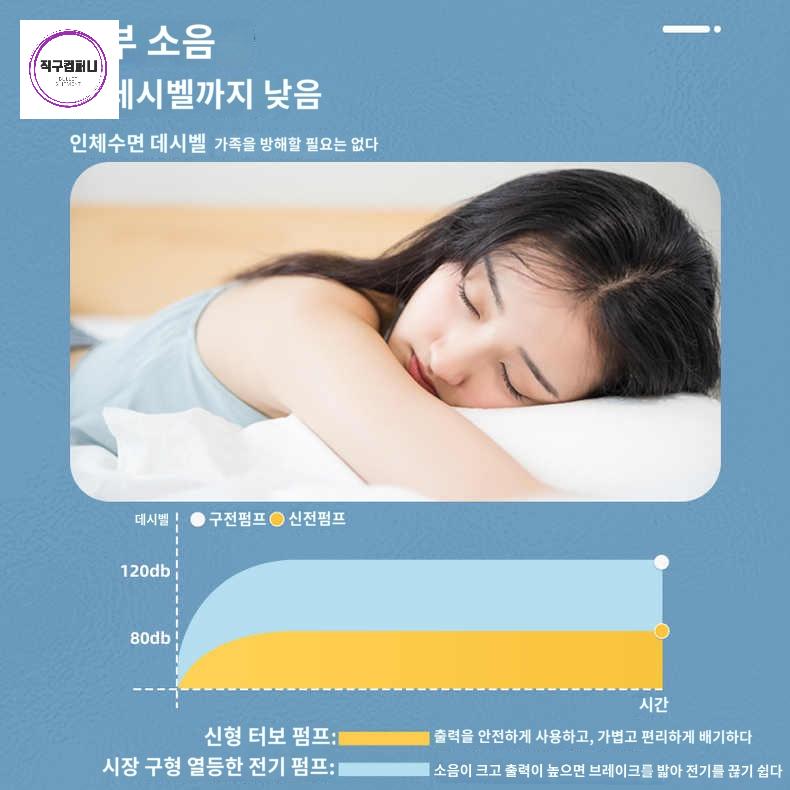 이불 옷 이불압축기 진공압축 휴대용펌프 - 상세 이미지 4