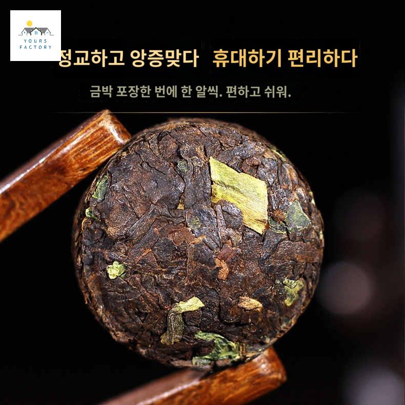 숙차 보이차 중국 흑차 운남성보이차 푸얼차 찹쌀향 찹쌀차고 알약 운남 - 상세 이미지 3