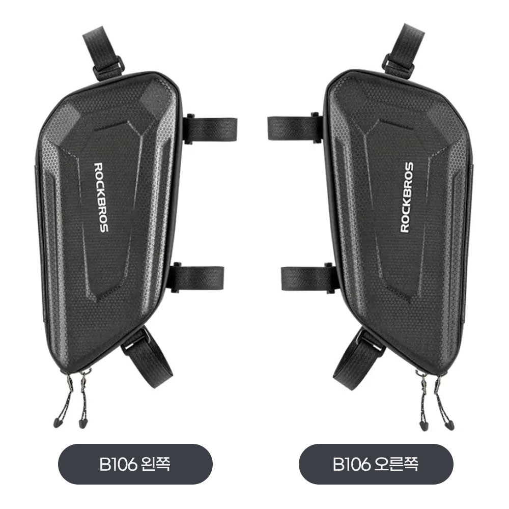 락브로스 오토바이 바이크 사이드백 하드케이스 오토바이가방 B106 - 상세 이미지 3