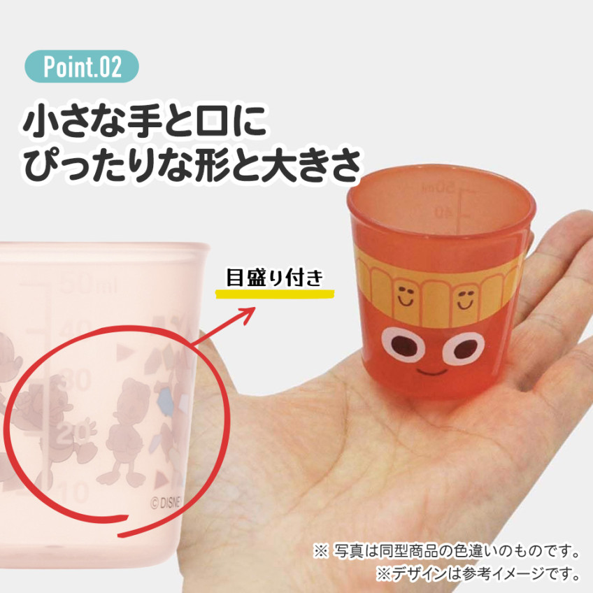 [발주상품 2~4 영업일 후 발송예정] 스케이터 산리오 마이멜로디 캐릭터 베이비컵 3개 세트 BCUP1AG - 하카타몰