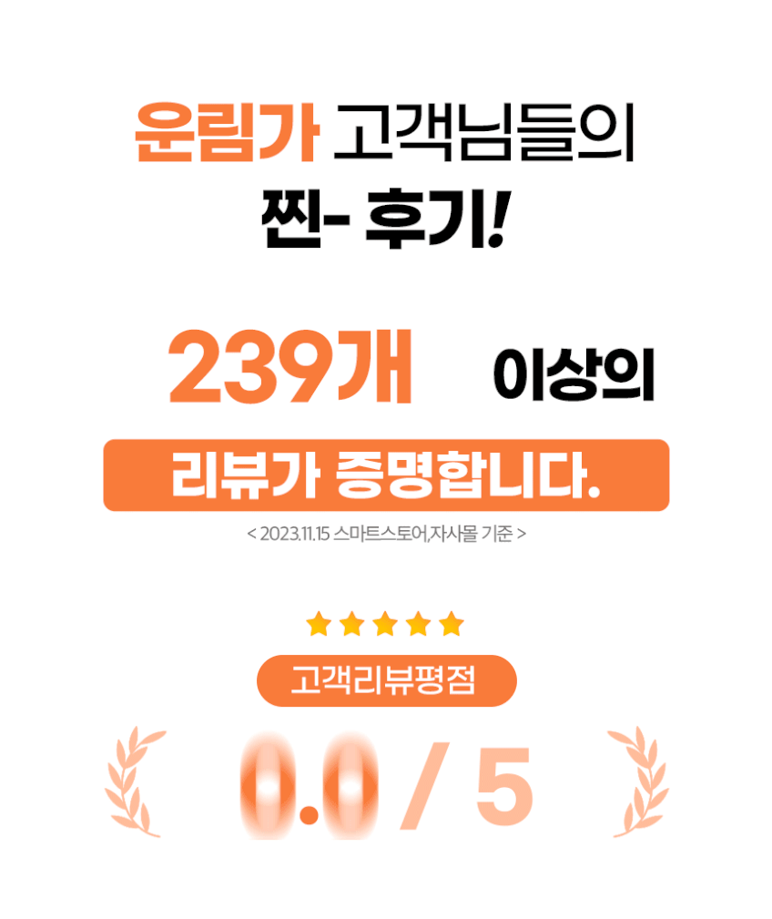 운림가 55년전통 국산 전라도 시원한 물 백김치 2kg 판매처 상세 정보 이미지 4