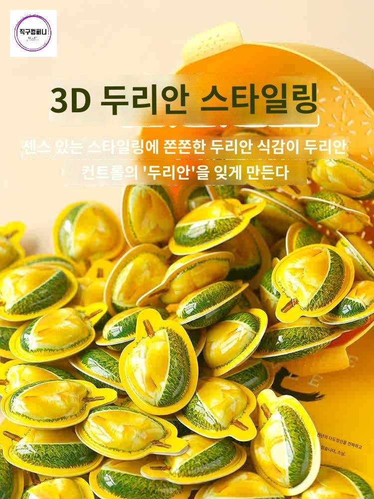 야자밀크 개별 입체포장 캔디 정통 두리안 - 상세 이미지 4
