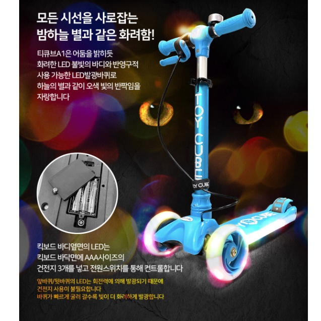 유아 접이식 4살 킥보드 6세 6살 5세 킥보드 - 상세 이미지 2