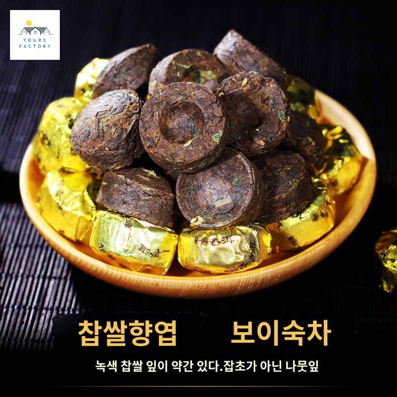 숙차 보이차 중국 흑차 운남성보이차 푸얼차 찹쌀향 찹쌀차고 알약 운남 - 상세 이미지 2
