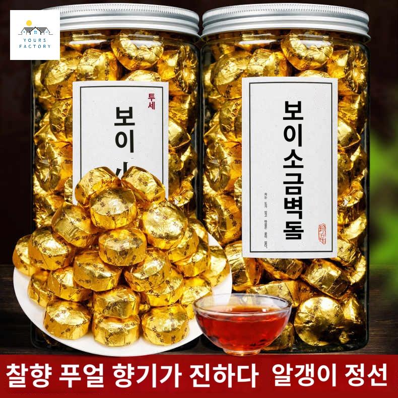 숙차 보이차 중국 흑차 운남성보이차 푸얼차 찹쌀향 찹쌀차고 알약 운남 - 상품 이미지